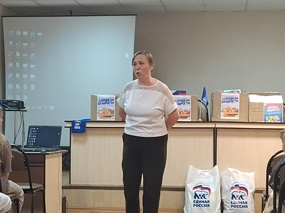 Благотворительная акция «Коробка храбрости»